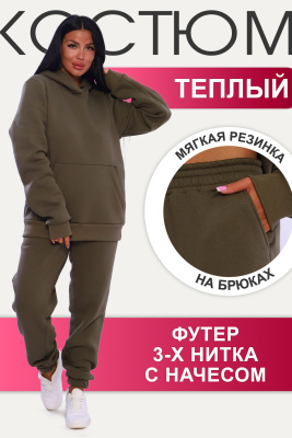 Костюм футер 65036 хаки