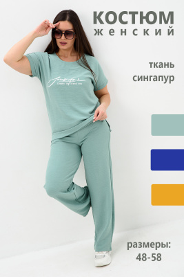 Костюм 52321 мятный